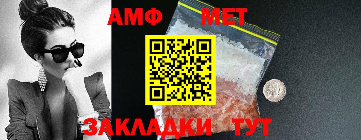 Amphetamine 97% Избербаш