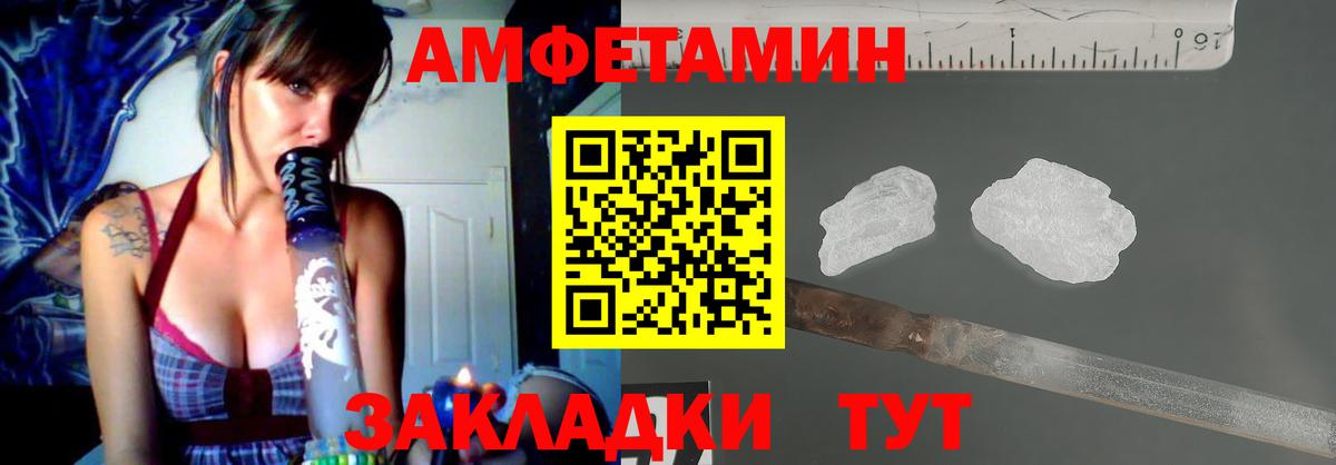 Amphetamine  Вход с VPN  Избербаш  АМФЕТАМИН 98% 