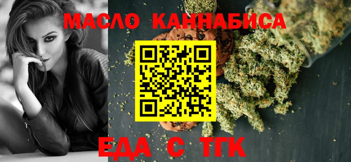 Избербаш  Canna-Cookies марихуана  Вход с VPN 