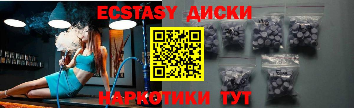 ЭКСТАЗИ Punisher Избербаш