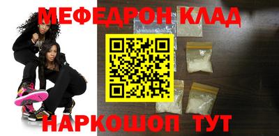 трава Кунгур