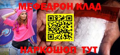 трава Кунгур