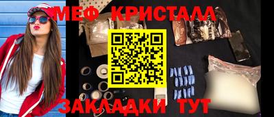 трава Кунгур