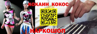 трава Кунгур