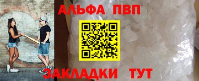 трава Кунгур