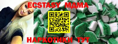 трава Кунгур