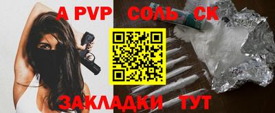 прущие крисы Кулебаки