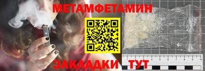 метадон Кумертау