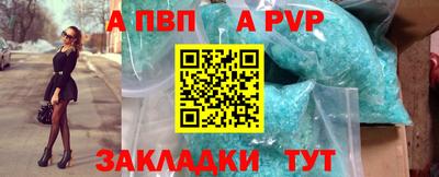 прущие крисы Кулебаки
