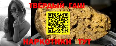 трава Кунгур