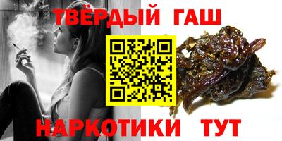 трава Кунгур
