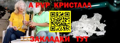 трава Кунгур