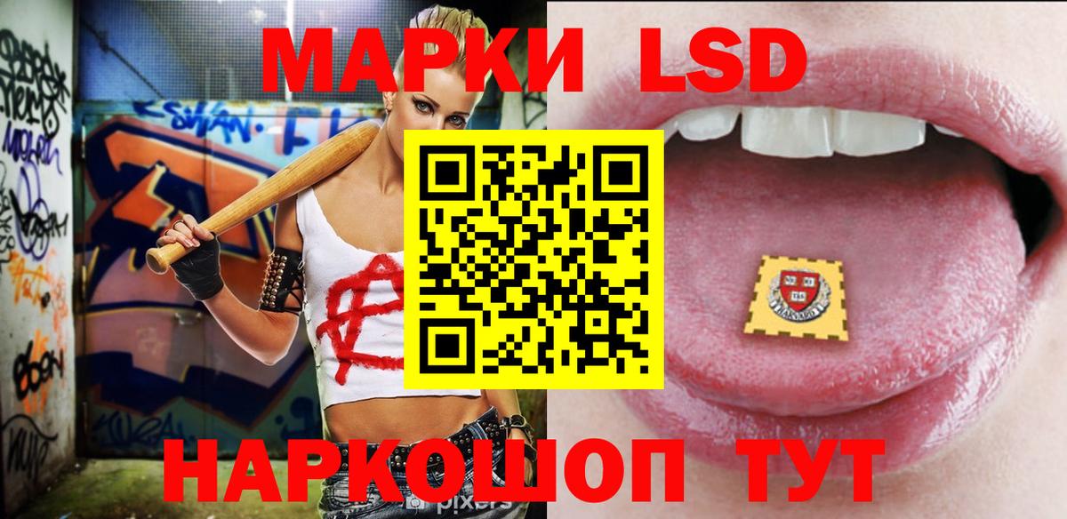 LSD-25 экстази кислота  LSD-25 экстази ecstasy  Вход с VPN  Избербаш 