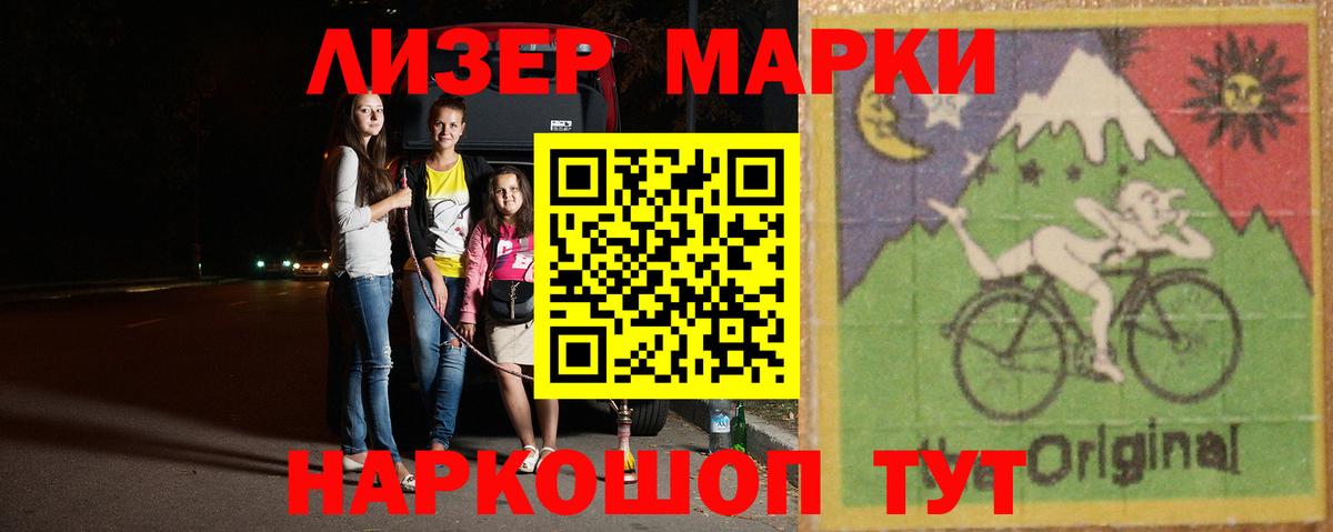 Избербаш  A PVP СК   Вход с VPN  Кокаин  ГАШ  Канабис  Мефедрон кристаллы 