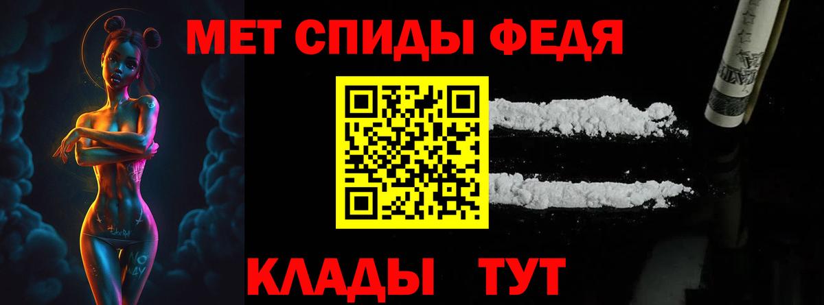 Первитин пудра Избербаш