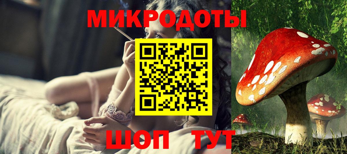 Галлюциногенные грибы прущие грибы  Вход с VPN  Избербаш 