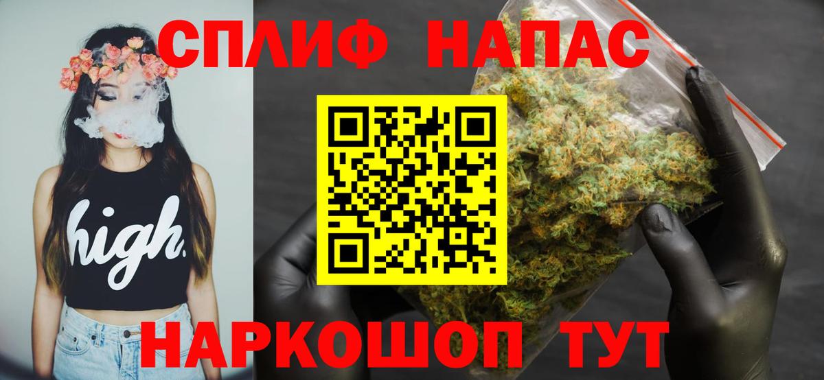 Конопля семена  Вход с VPN  Шишки марихуана White Widow  Каннабис Bruce Banner  Каннабис MAZAR  Избербаш 