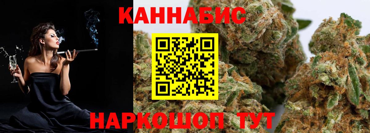 Шишки марихуана White Widow Избербаш